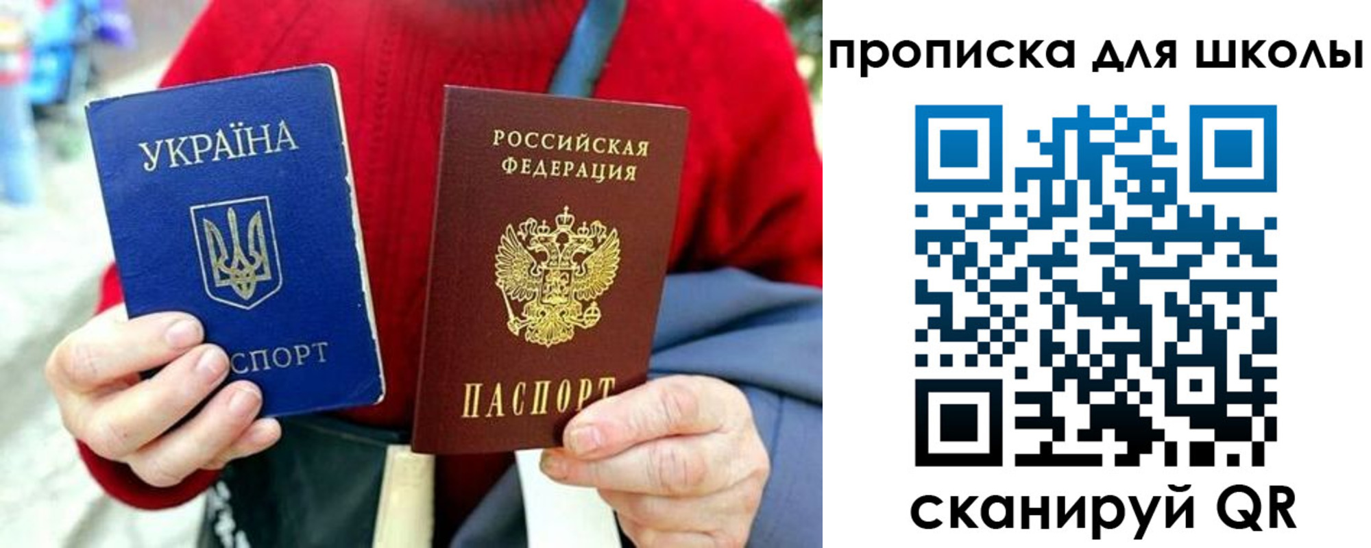 временная регистрация госуслуги в Старой Купавне