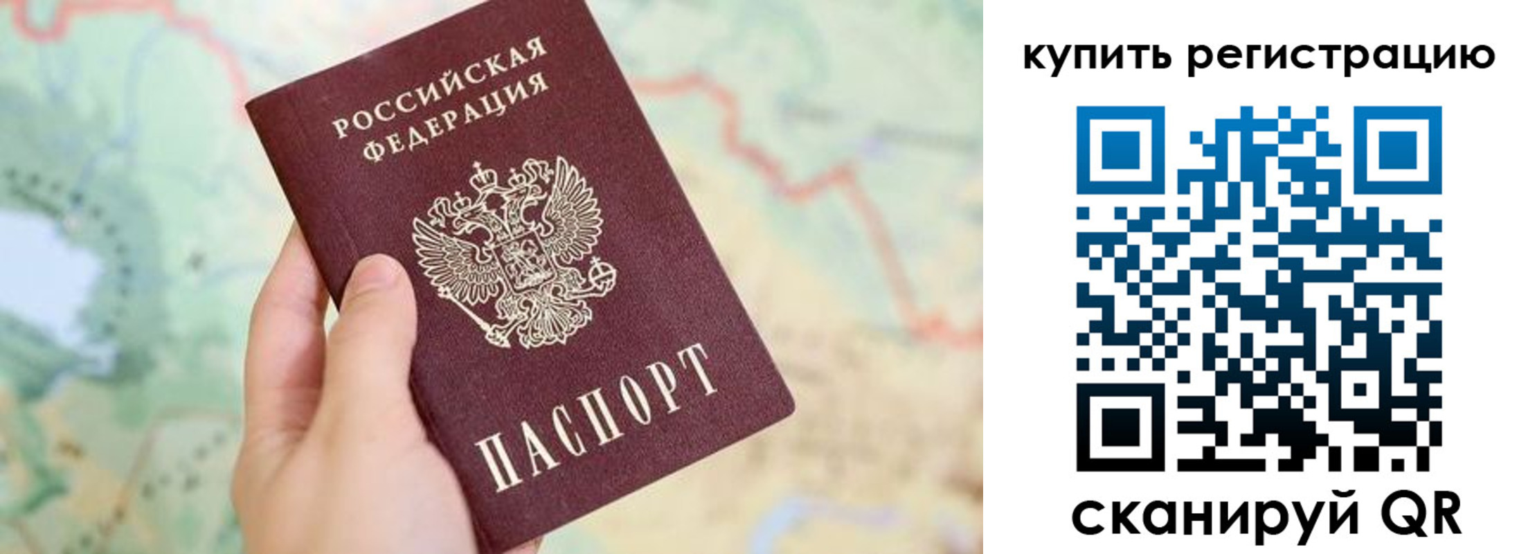 регистрация для школы в Старой Купавне